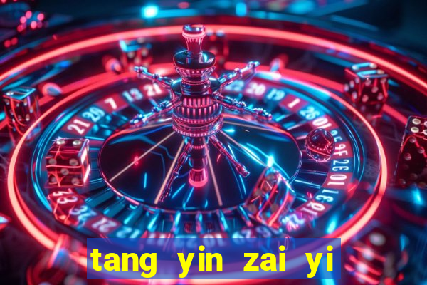 tang yin zai yi jie cap 1